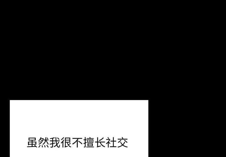 启动复仇系统/超真实征服游戏 2 启动复仇系统