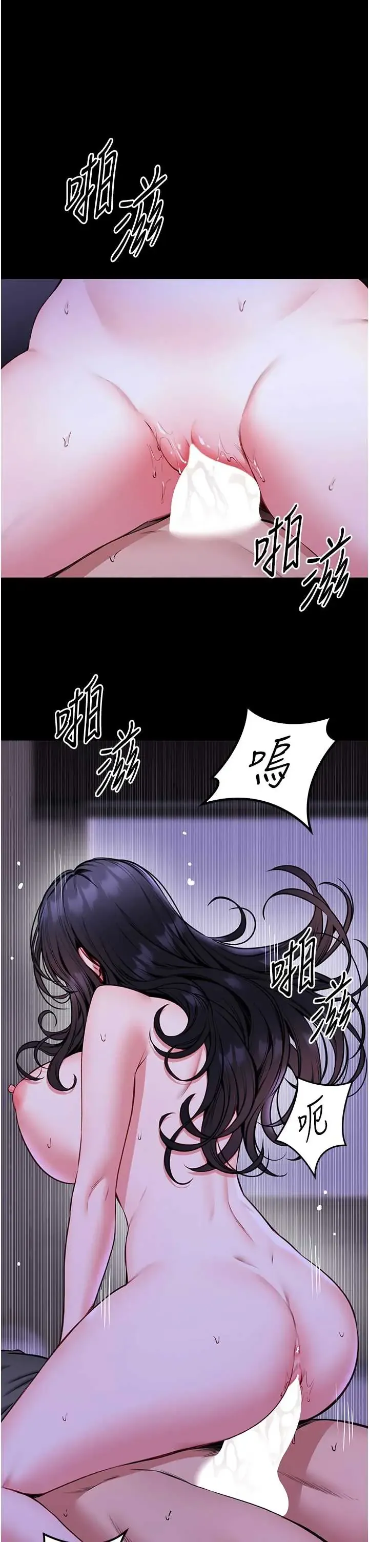 馆长是大野狼 第28話