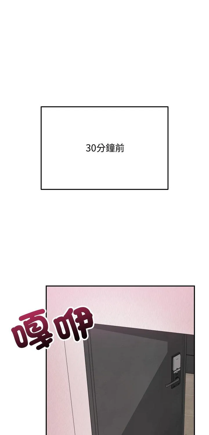 魔法少女退役后 11 魔法少女退役后