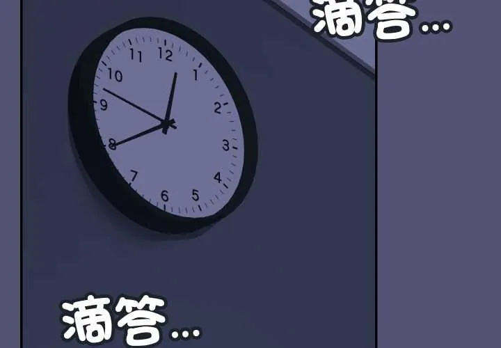 魔法少女退役后 13 魔法少女退役后