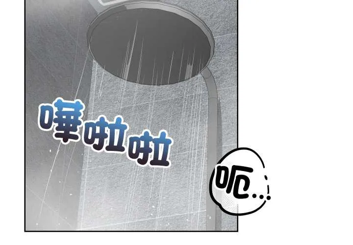 魔法少女退役后 14 魔法少女退役后