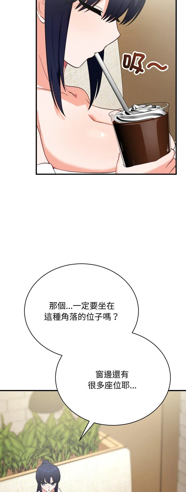 魔法少女退役后 15 魔法少女退役后