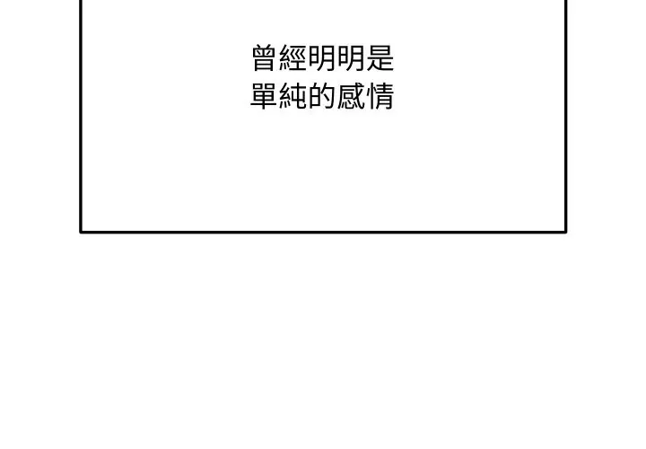 魔法少女退役后 7 魔法少女退役后