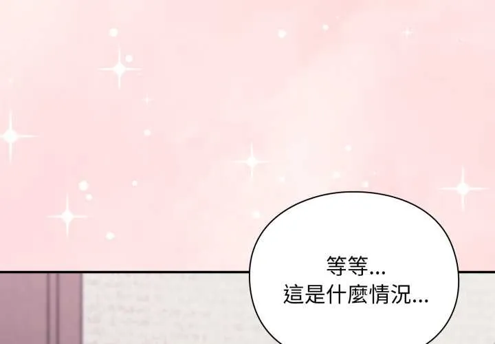 扑通扑通终极密码 6 扑通扑通终极密码