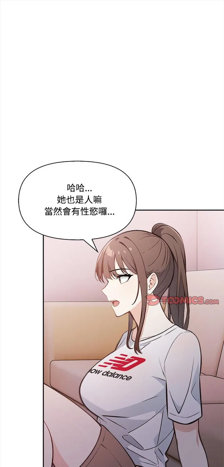 大学女生宿舍的秘密 16 大学女生宿舍的秘密