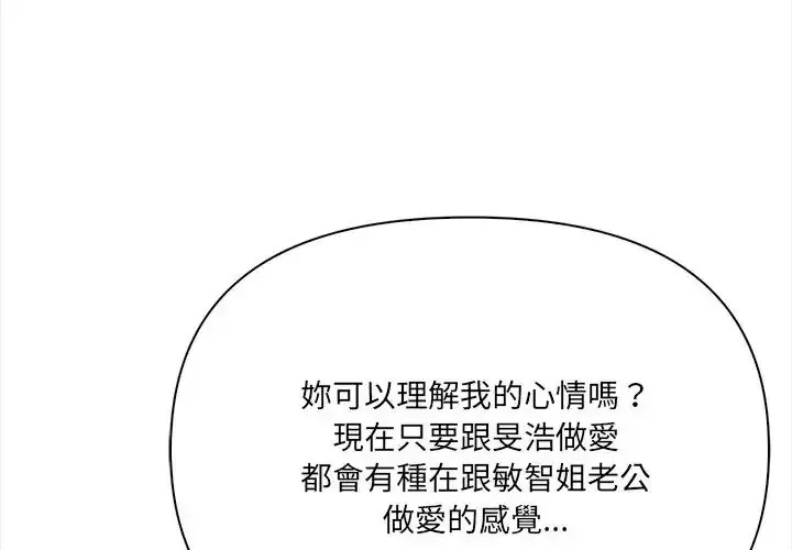 大学女生宿舍的秘密 35 大学女生宿舍的秘密