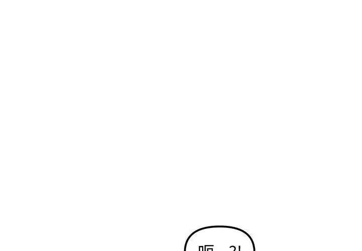 老婆捲款潜逃后 2 老婆捲款潜逃后