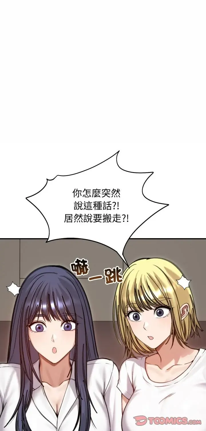老婆捲款潜逃后 63 老婆卷款潜逃后