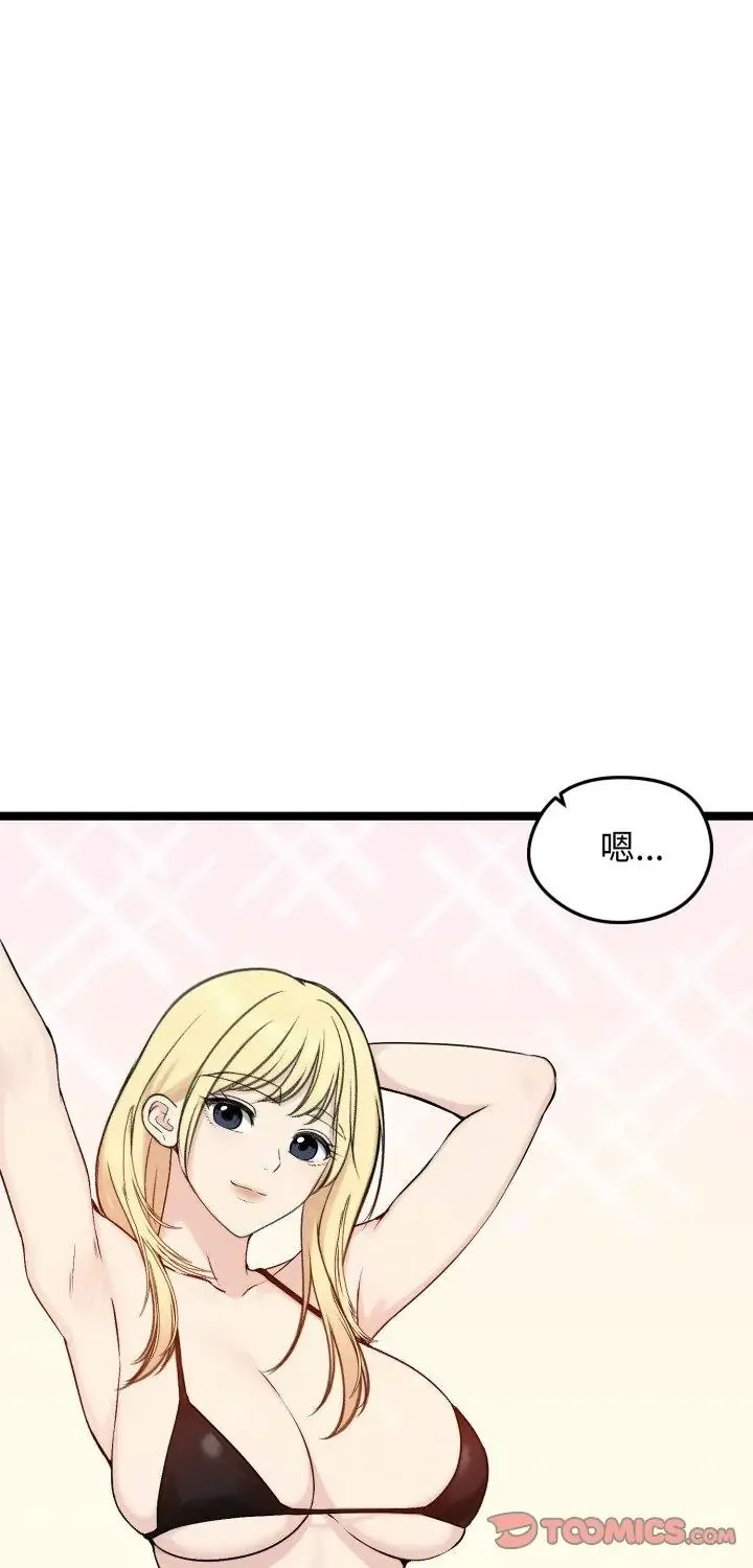 老婆捲款潜逃后 65 老婆卷款潜逃后