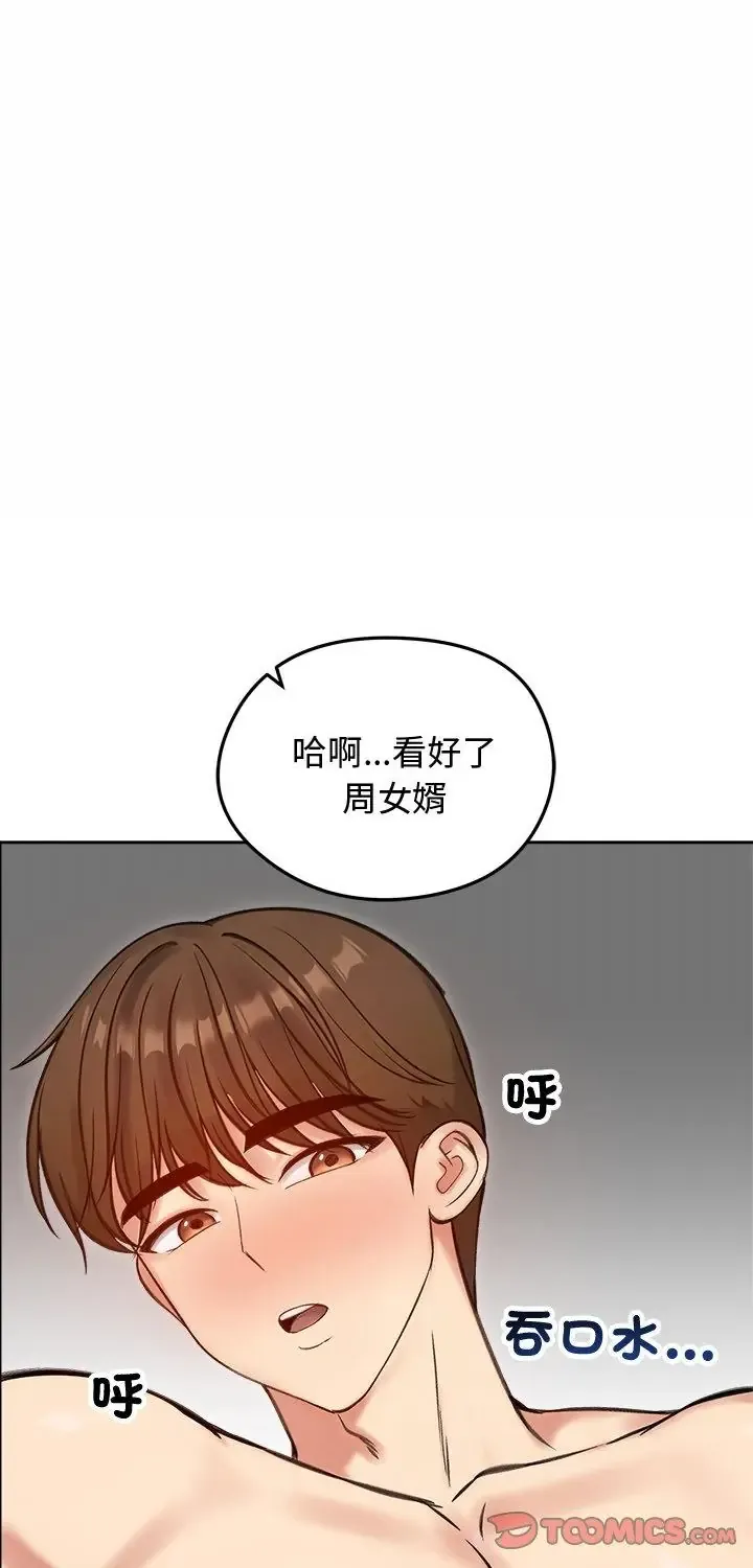 老婆捲款潜逃后 69 老婆卷款潜逃后