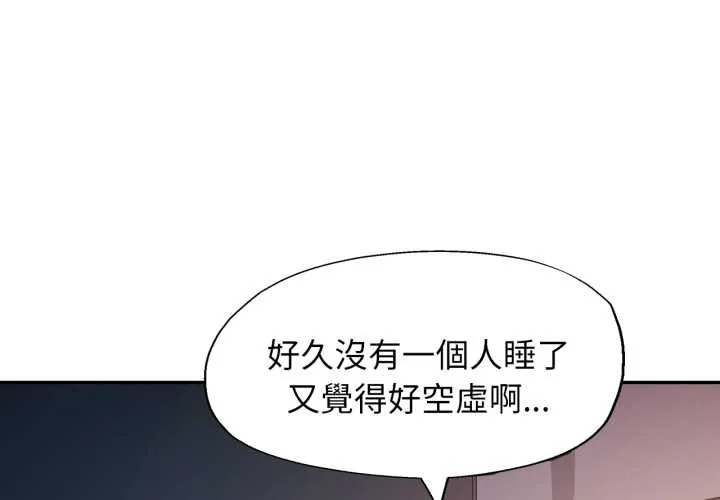特别课程 第7話