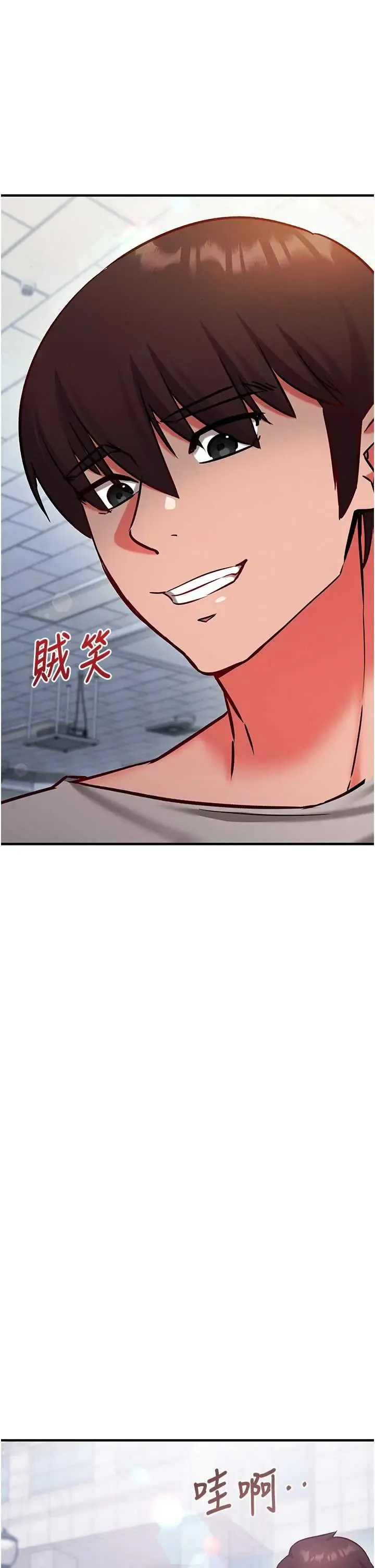 催眠偷心计 第28话  失控喷涌的淫水