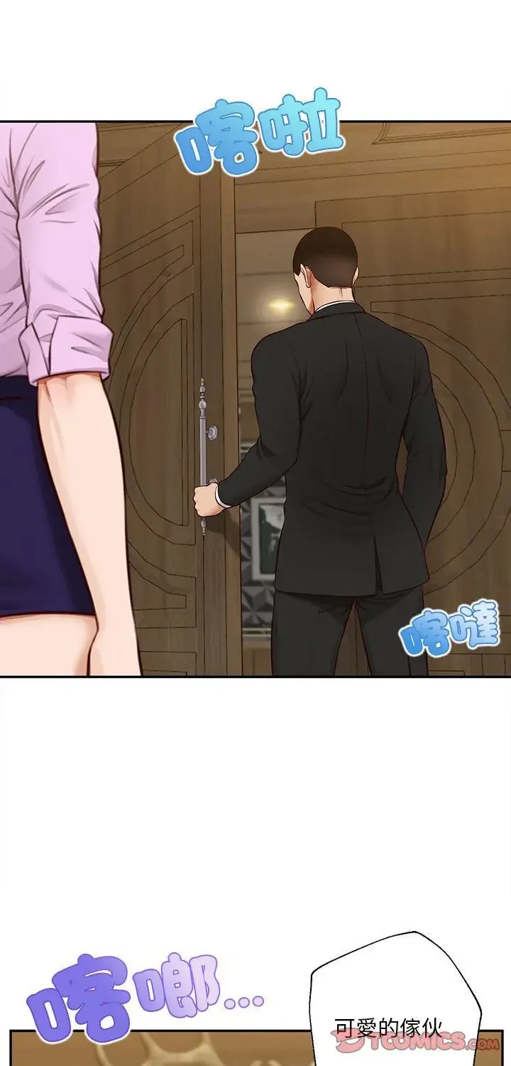 无限轮迴的一天 16 无限轮回的一天