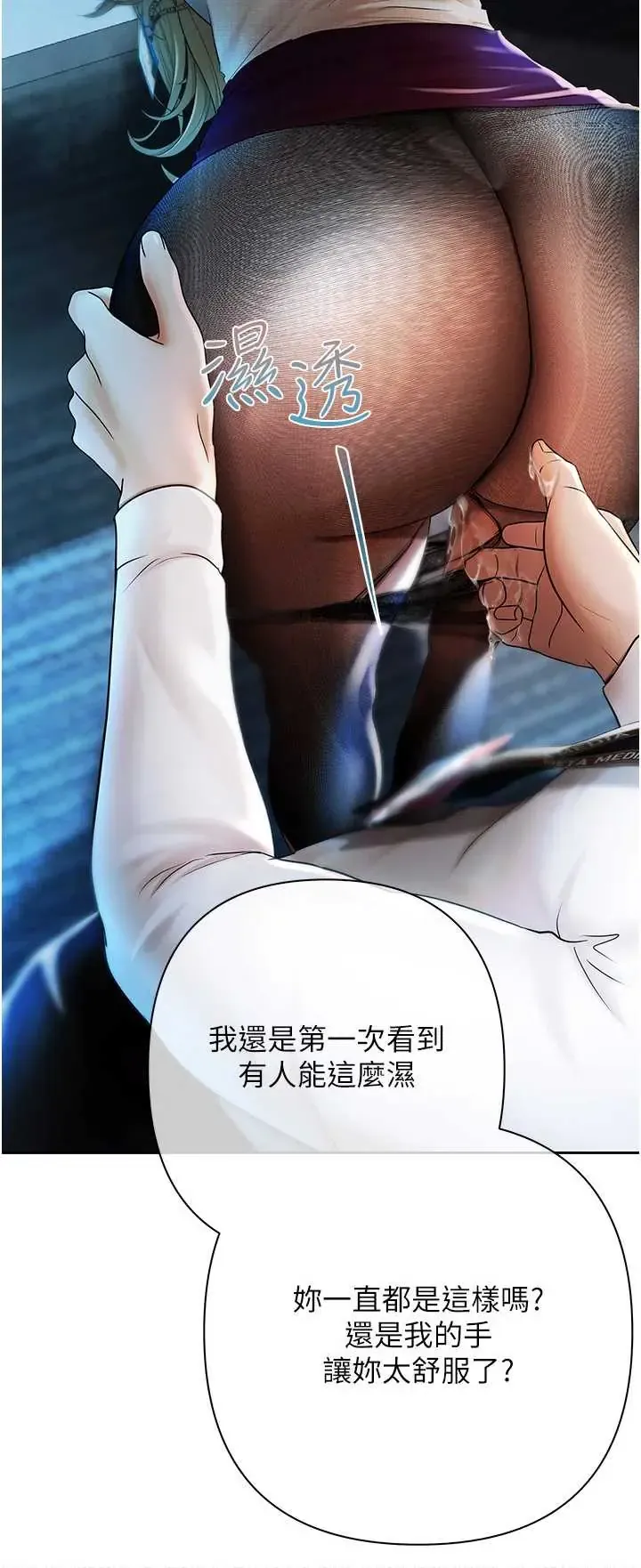 欲债 第18话  妳喜欢被霸王硬上弓吗?