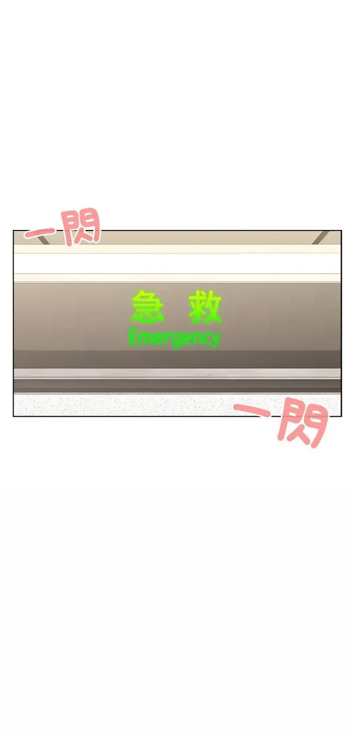男以稀为贵 8 男以稀为贵