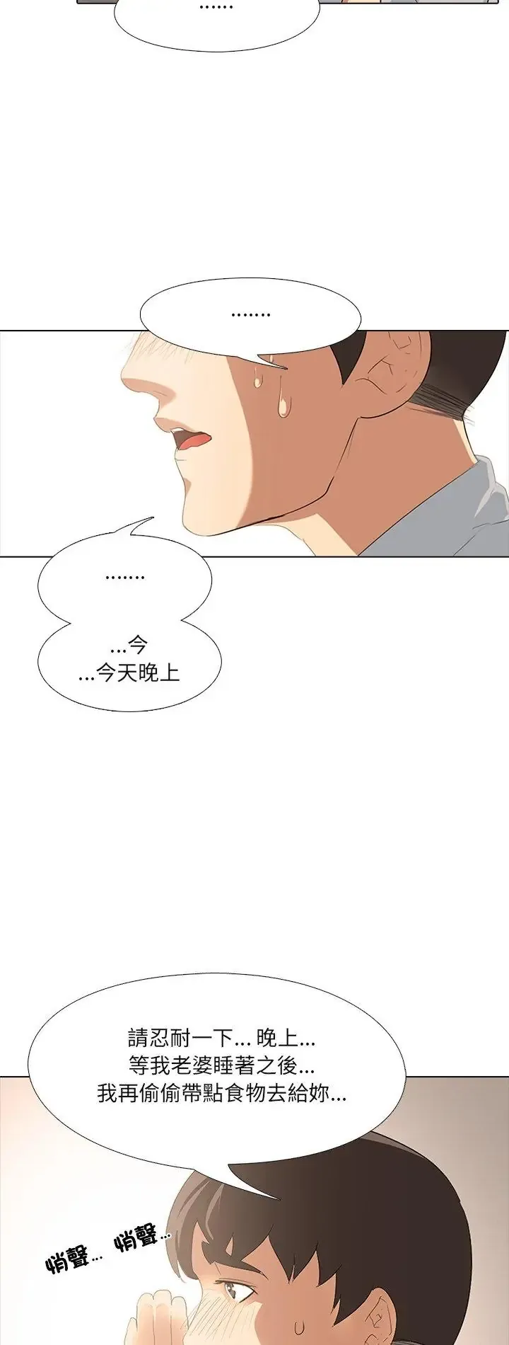公寓生存游戏 3 公寓生存游戏
