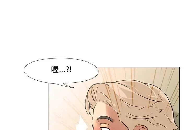 公寓生存游戏 10 公寓生存游戏