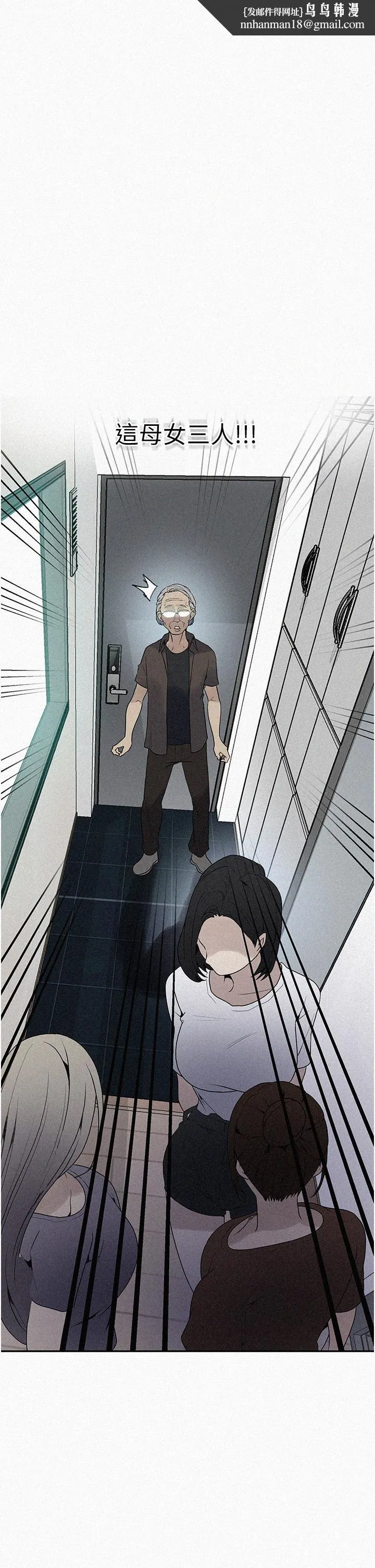 秘密教學 第133話