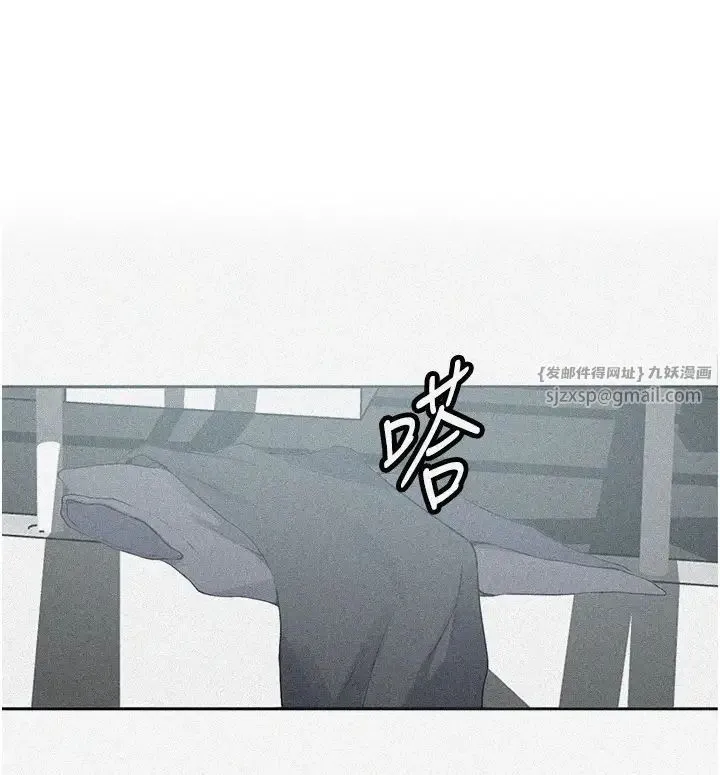 秘密教學 第228話