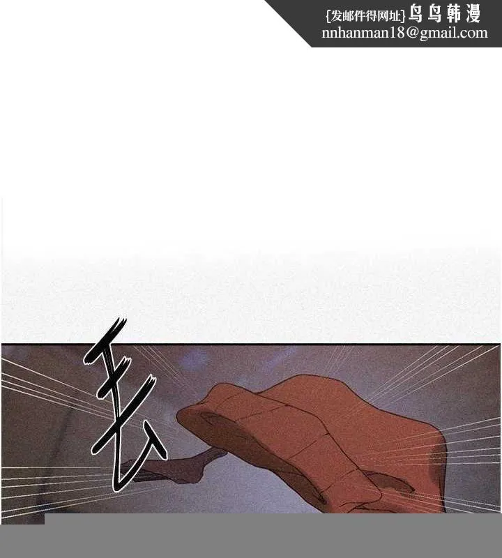 秘密教學 第264話