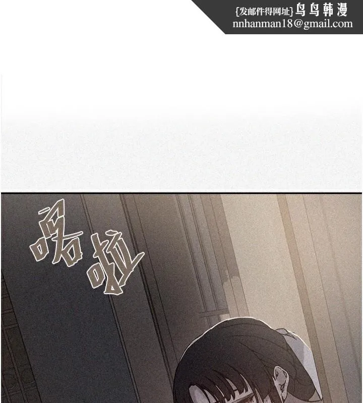秘密教學 第267話