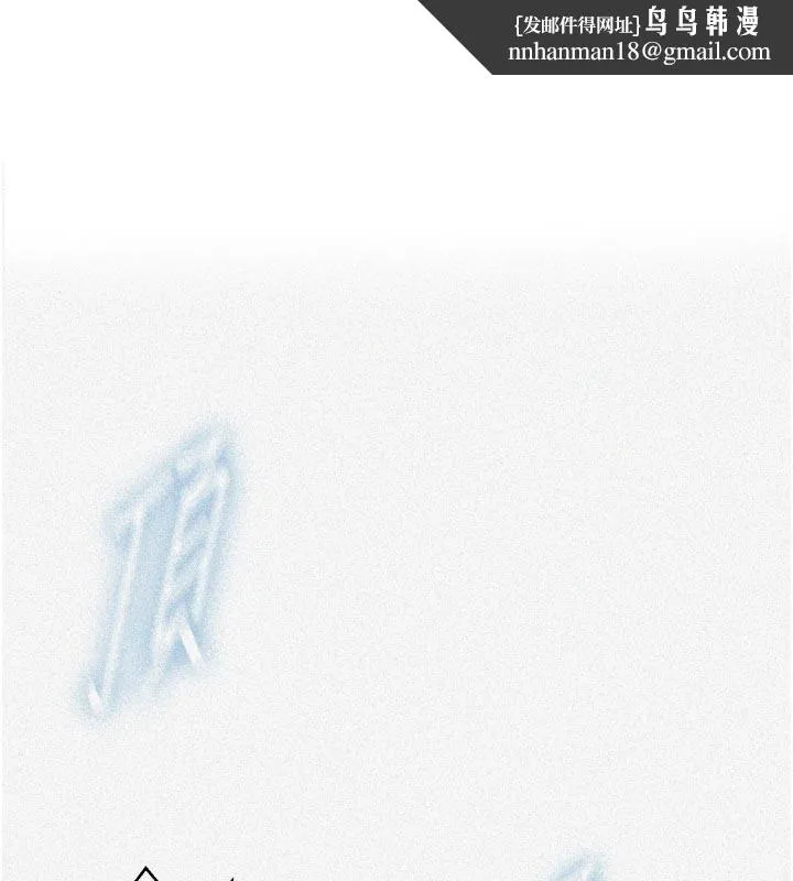 秘密教學 第276話