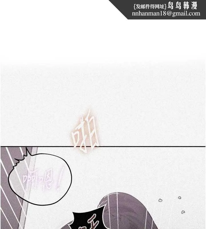 秘密教學 第293話