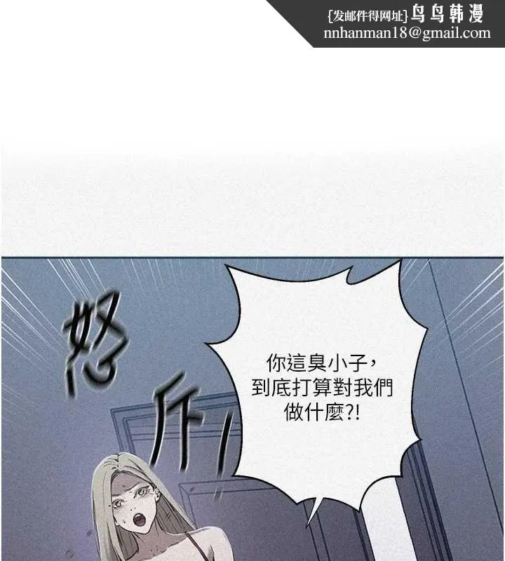 秘密教學 第312話