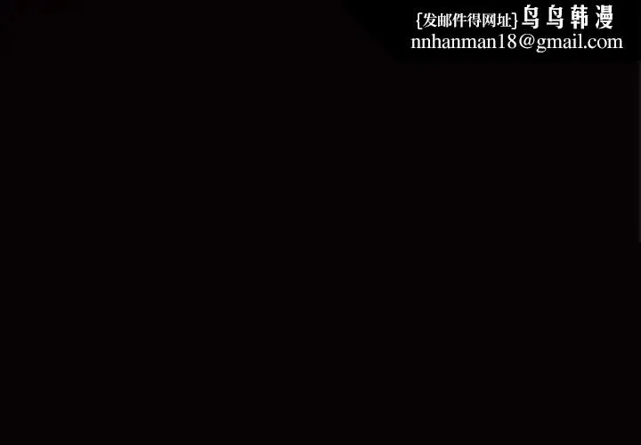 小姐 第1話