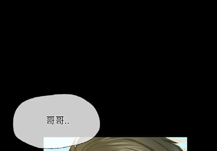 小姐 第17話