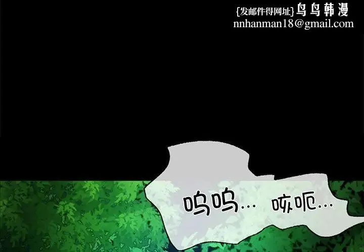 小姐 第33話