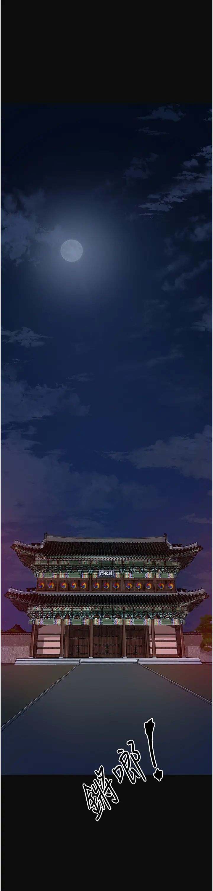 花容湿色:取花点 第1話