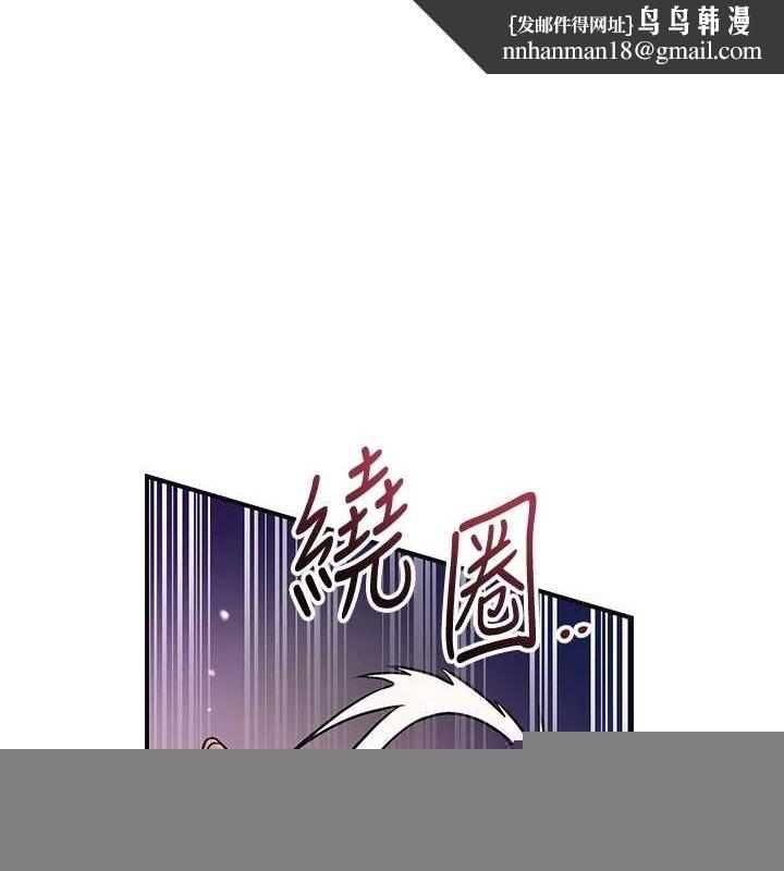 花容湿色:取花点 第47話-無法抗拒的提議