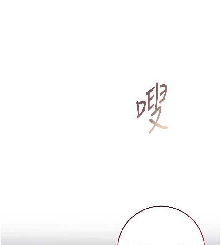 花容湿色:取花点 第49話-快進來撲倒我&hellip;