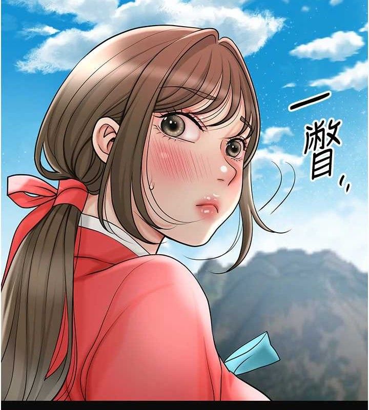 花容湿色:取花点 第50話-你今晚也會來嗎?