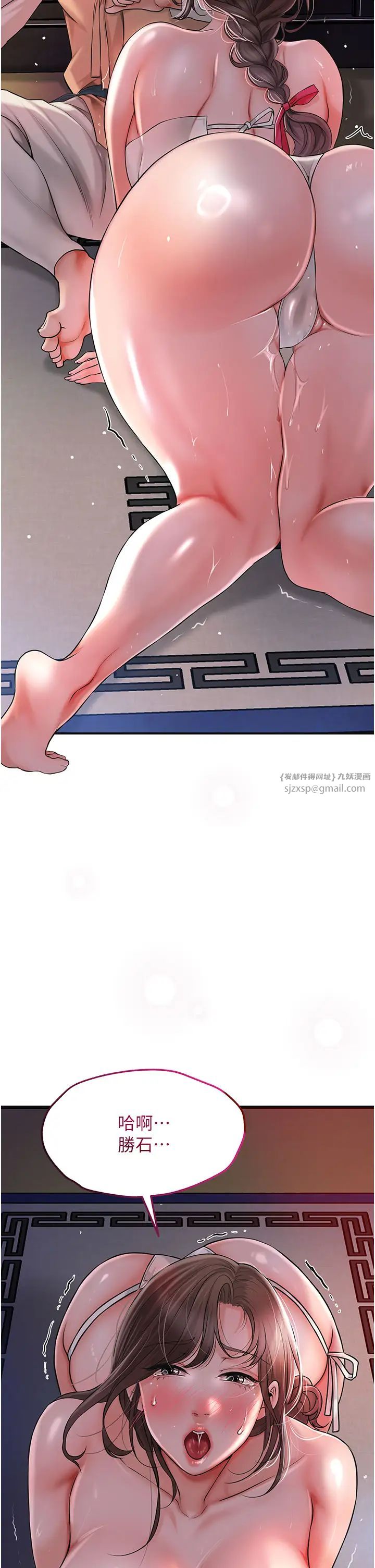 花容湿色:取花点 第6话-纯情处男的口爆初体验
