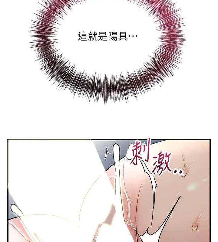 花容湿色:取花点 第52話-兄弟的不情之請