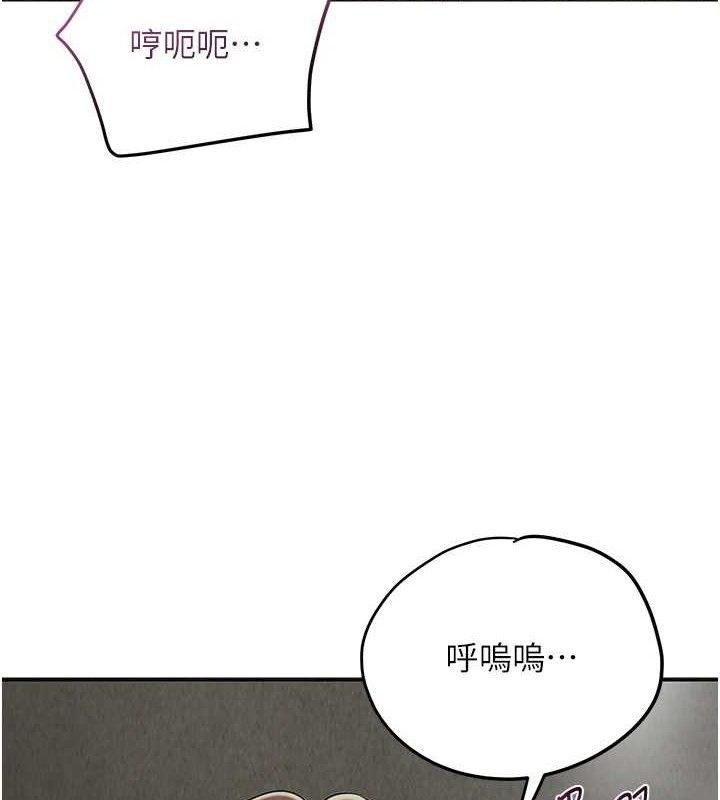 花容湿色:取花点 第56話-上下都被塞滿了