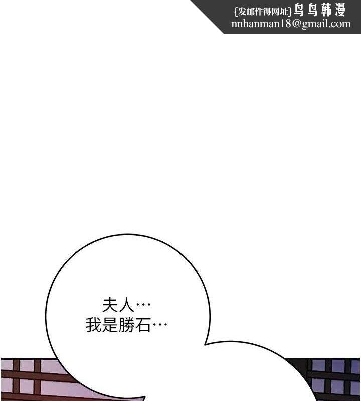 花容湿色:取花点 第61話-狂舔夫人的私處