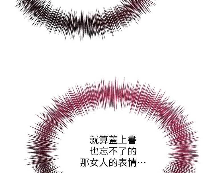 花容湿色:取花点 第73話-射進小姐的處女穴&hearts;