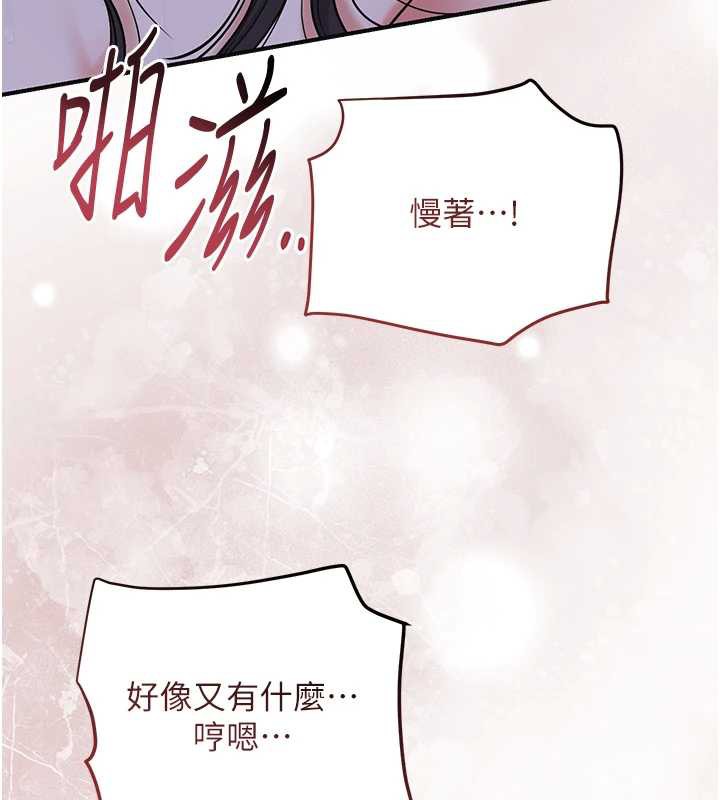 花容湿色:取花点 第74話-小姐和勝石為何&hellip;