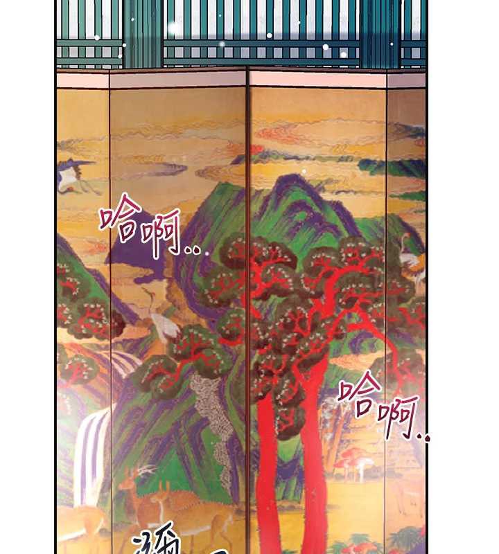 花容湿色:取花点 第78話-讓夫人難以招架