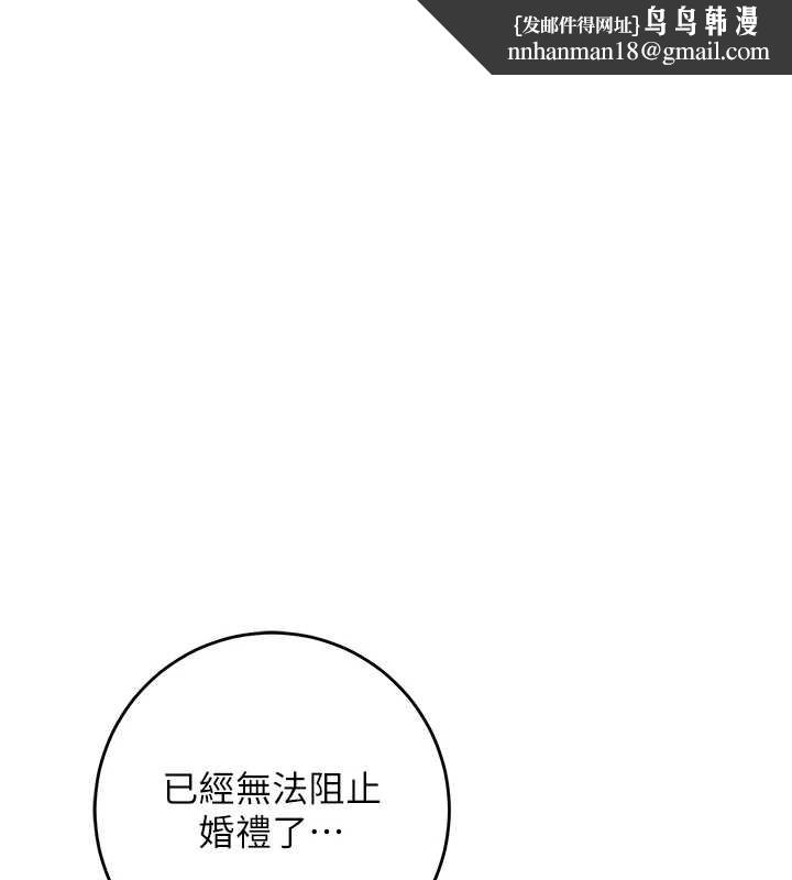 花容湿色:取花点 第92話-與夫人最後的纏綿