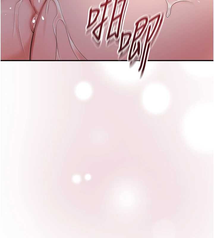 花容湿色:取花点 第93話-在美夢醒來之後