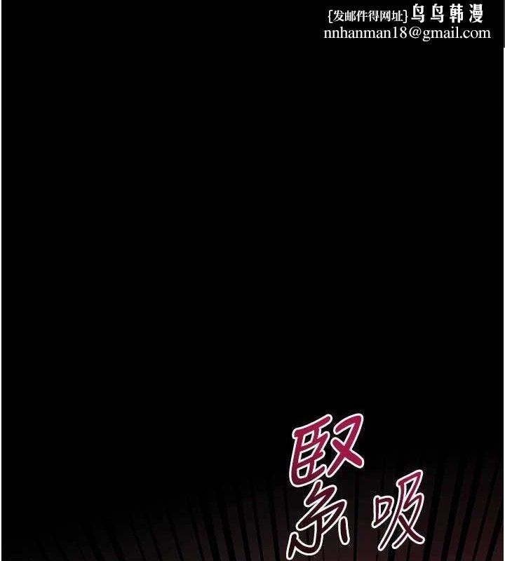 老师的亲密指导 第46話-特訓清純妹舒服開關