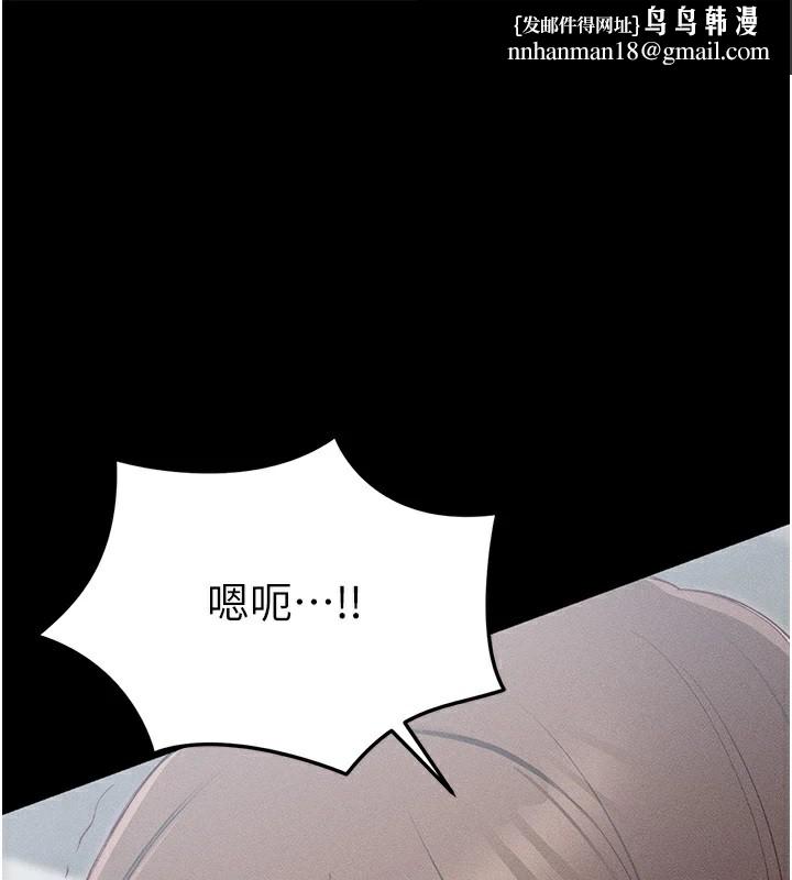 太妹攻略指南 第3話-不守淫戒，大禮伺候
