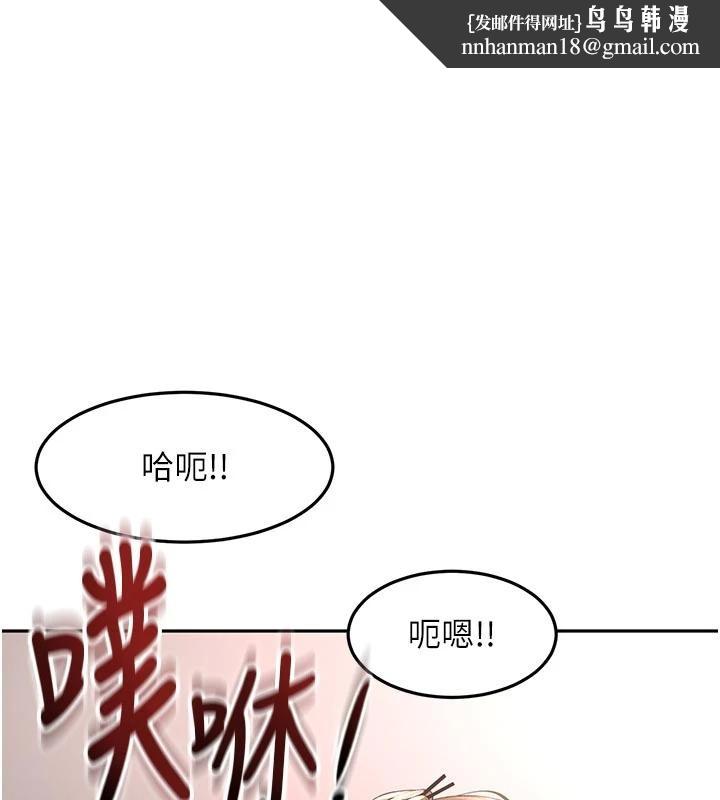 顶加套房的春天 第46話-飢渴難耐的女院長