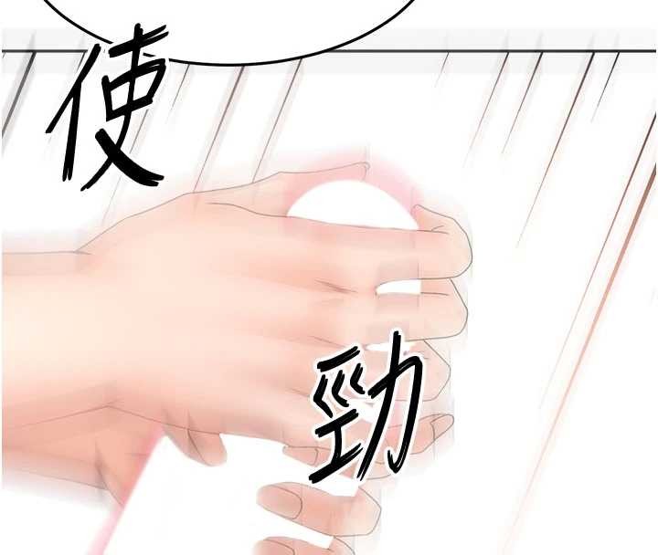 顶加套房的春天 第60話-我是&hellip;第三者嗎?