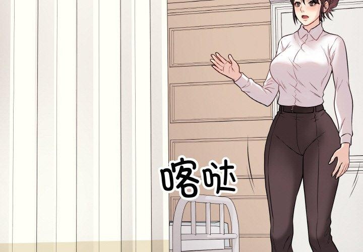 最后的冲刺 第10話