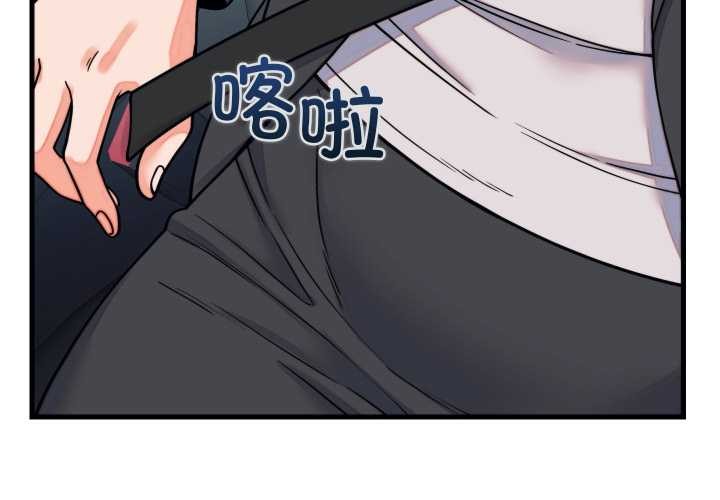 少爷的替身 第32話